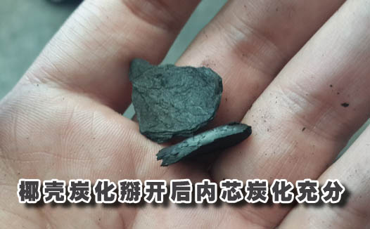 連續式炭化爐 連續式炭化爐